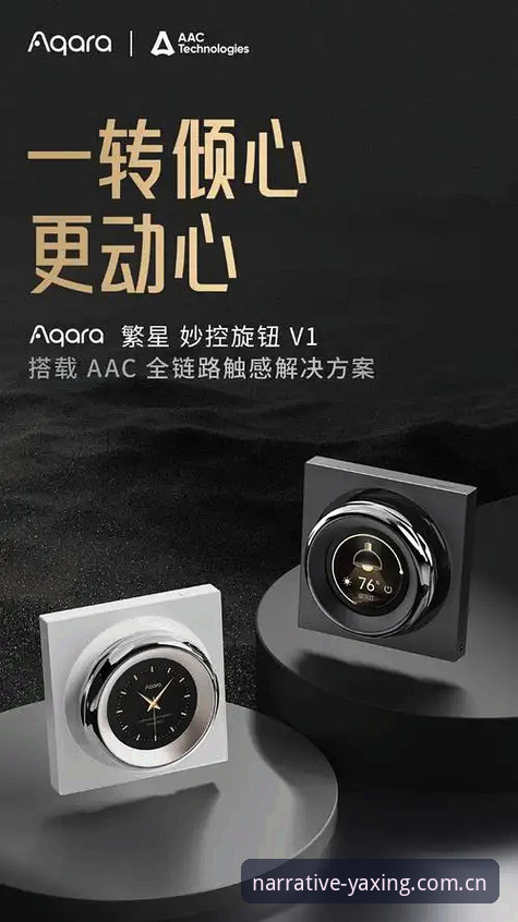 焕新叙事基调YAXING-V801体验 揭秘亚星V801焕新调子:那些你以为的“升级”,其实都是坑