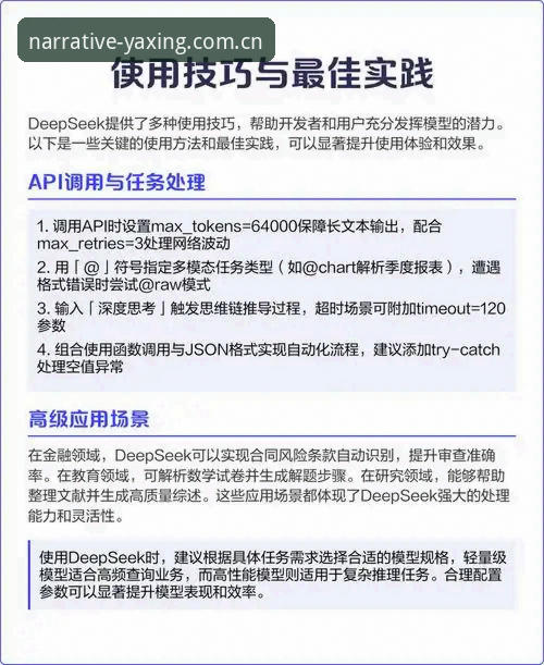 一篇关于“焕新叙事基调CN登录页功能”的深度实战解析：别被概念骗了，先搞清楚它到底能做什么
