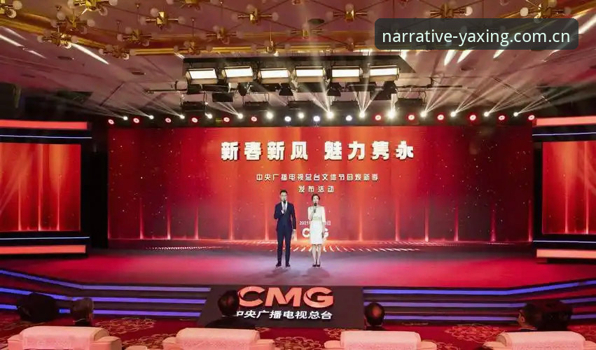 亚星体育焕新叙事基调CN登录页使用教程：从模糊体验到精准操作